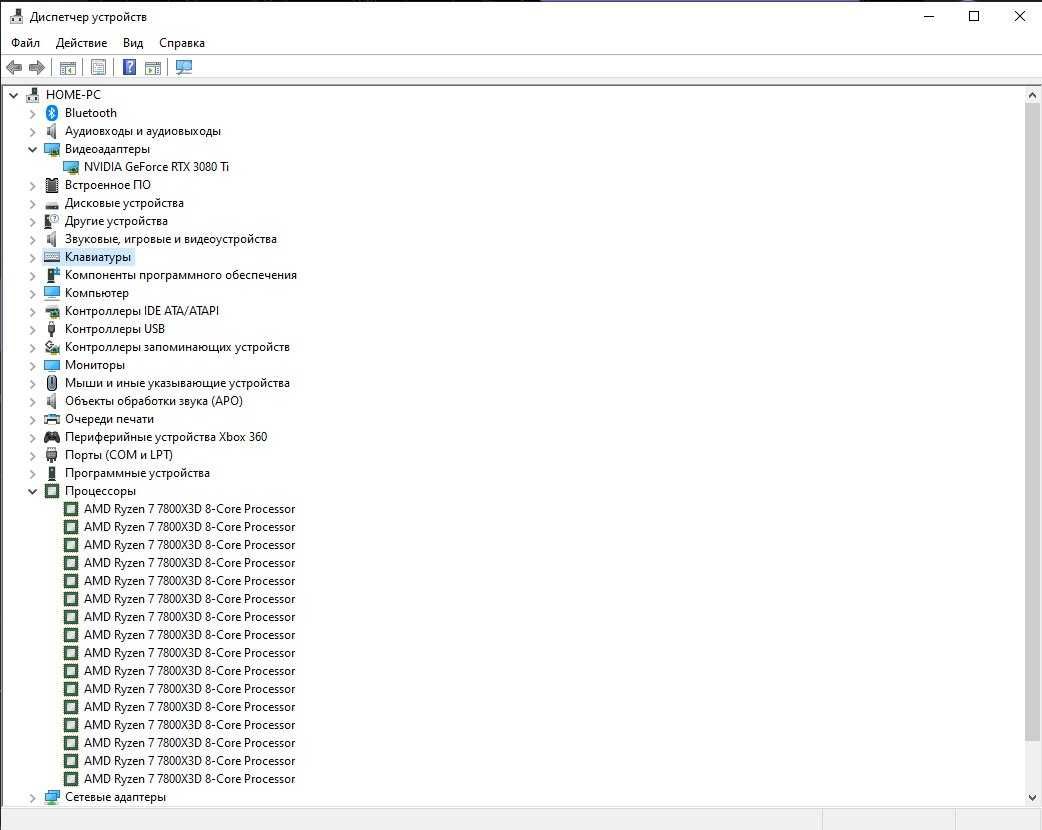 Ігровий пк Ryzen 7 7800X3D rtx3080ti ddr5 32 gb ssd 2tb