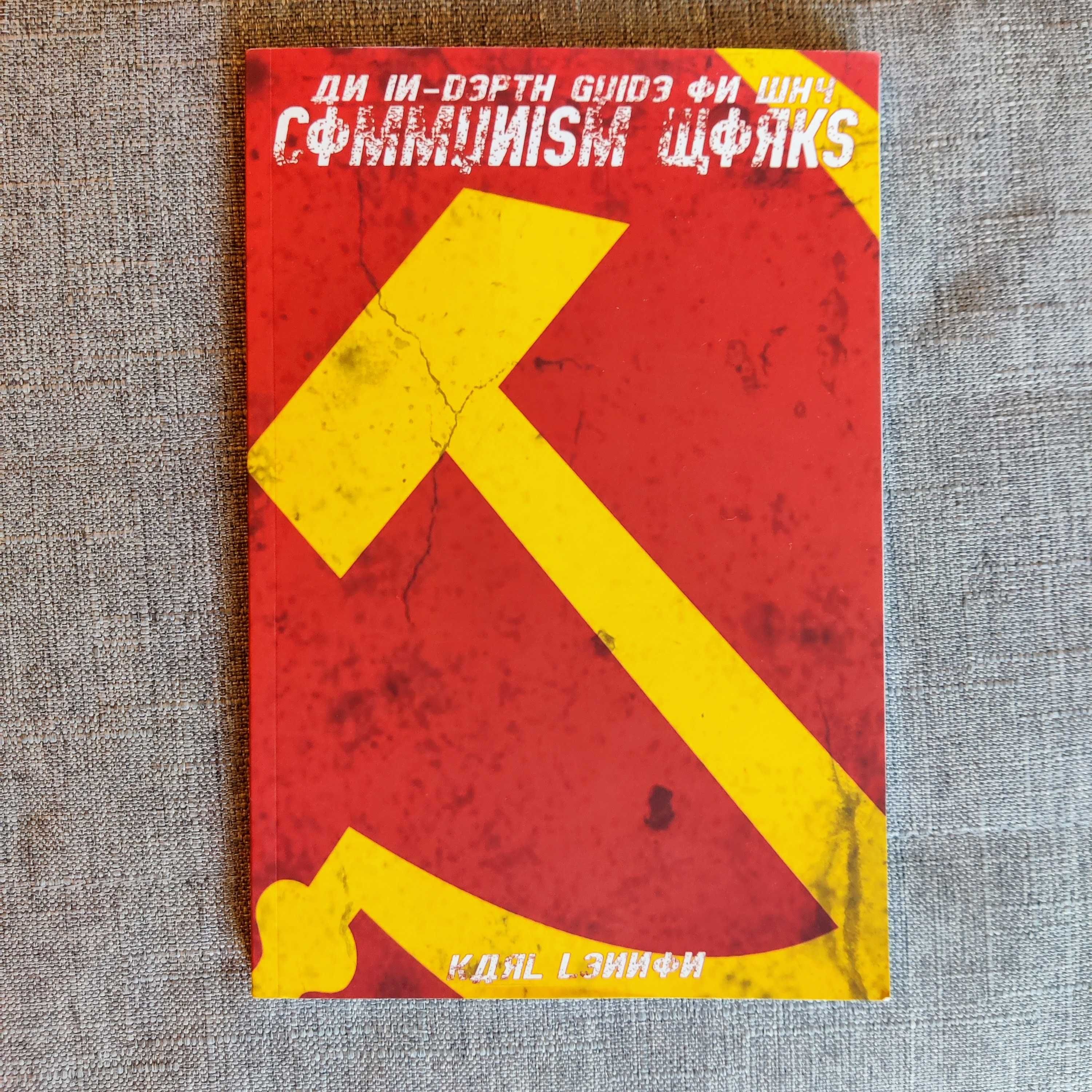 An In-Depth Guide On Why Communism Works