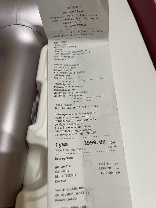 Philips 7000 bhd 723-10