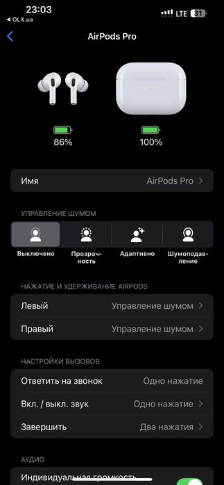 ‼️Навушники Airpods Pro 2 ‼️ Шумоподавлення Найкраща якість ‼️ Lux 