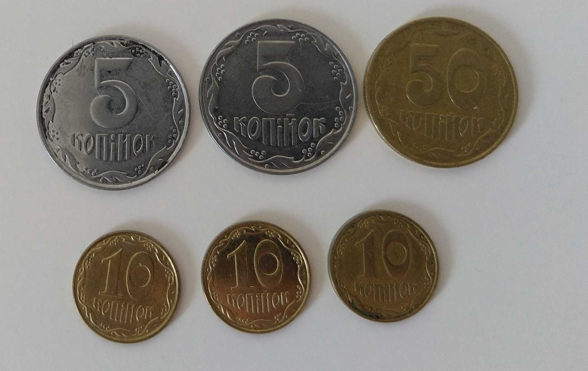 Монеты советские и украин.