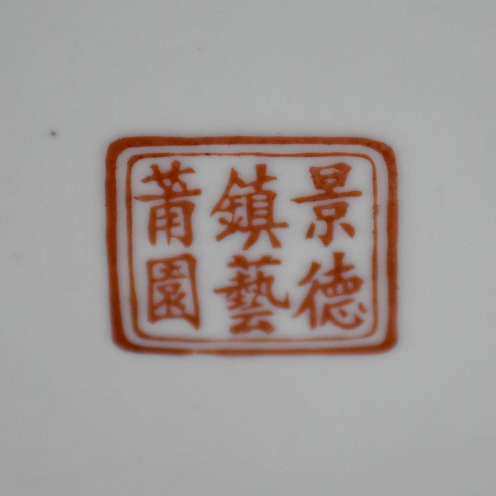 Jarra / Jarrão porcelana da China, com carateres chineses