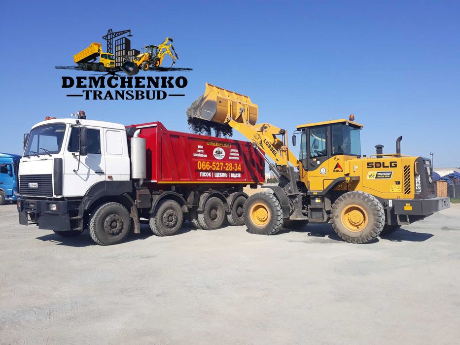 Доставка: Піска, Щебня, Глини, Землі. Пісок жовтий білий, щебінь