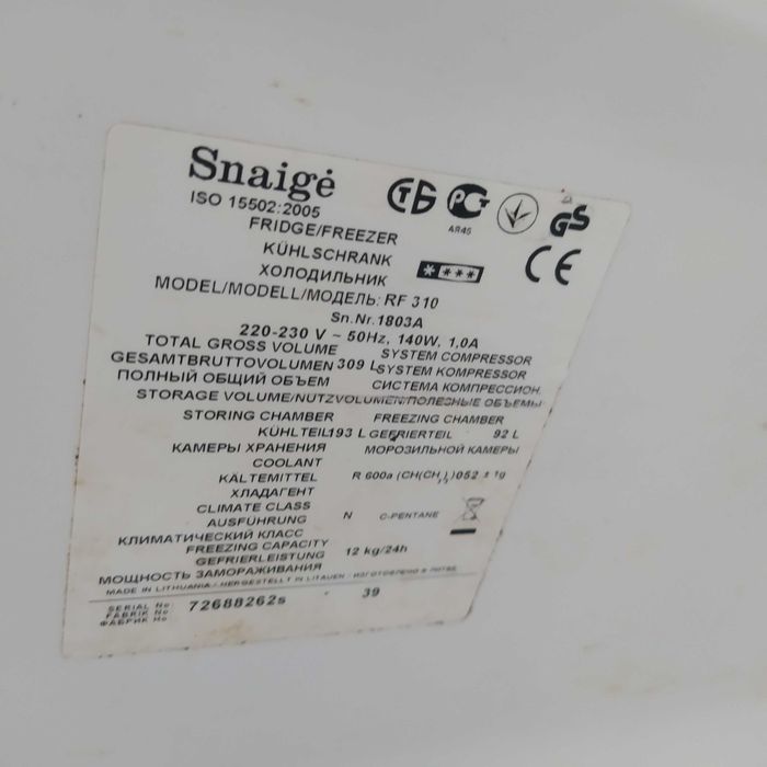 Холодильник. Б/ в