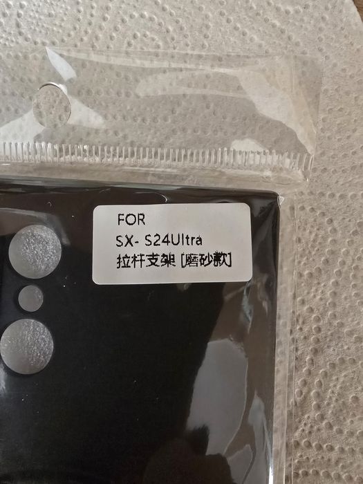 Магнітний чохол з підставкою для Samsung S24 Ultra