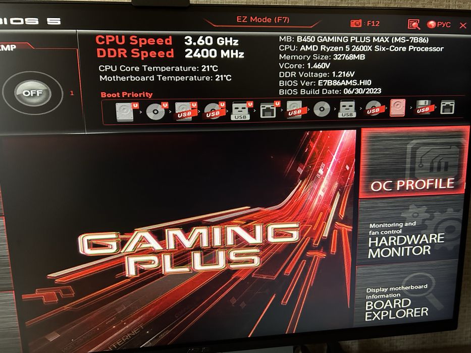 Процесор AMD Ryzen 2600x