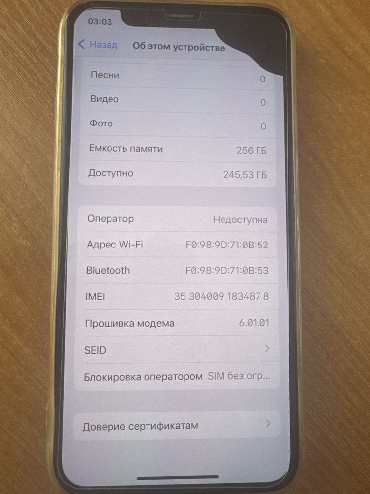 Продам Iphone X 256gb