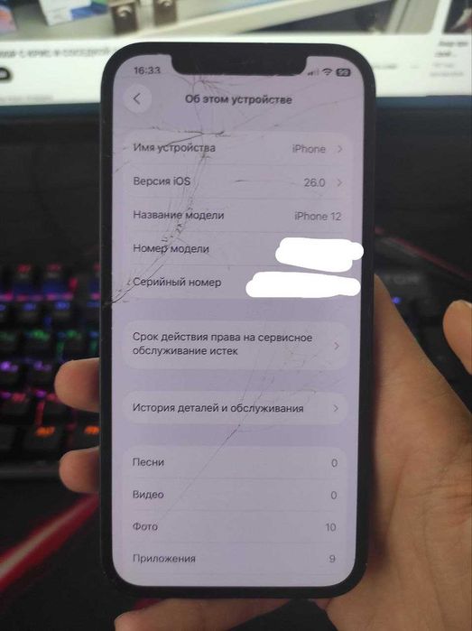 обменяю айфон 12 на 64 гб на андроид  продажа срочная!