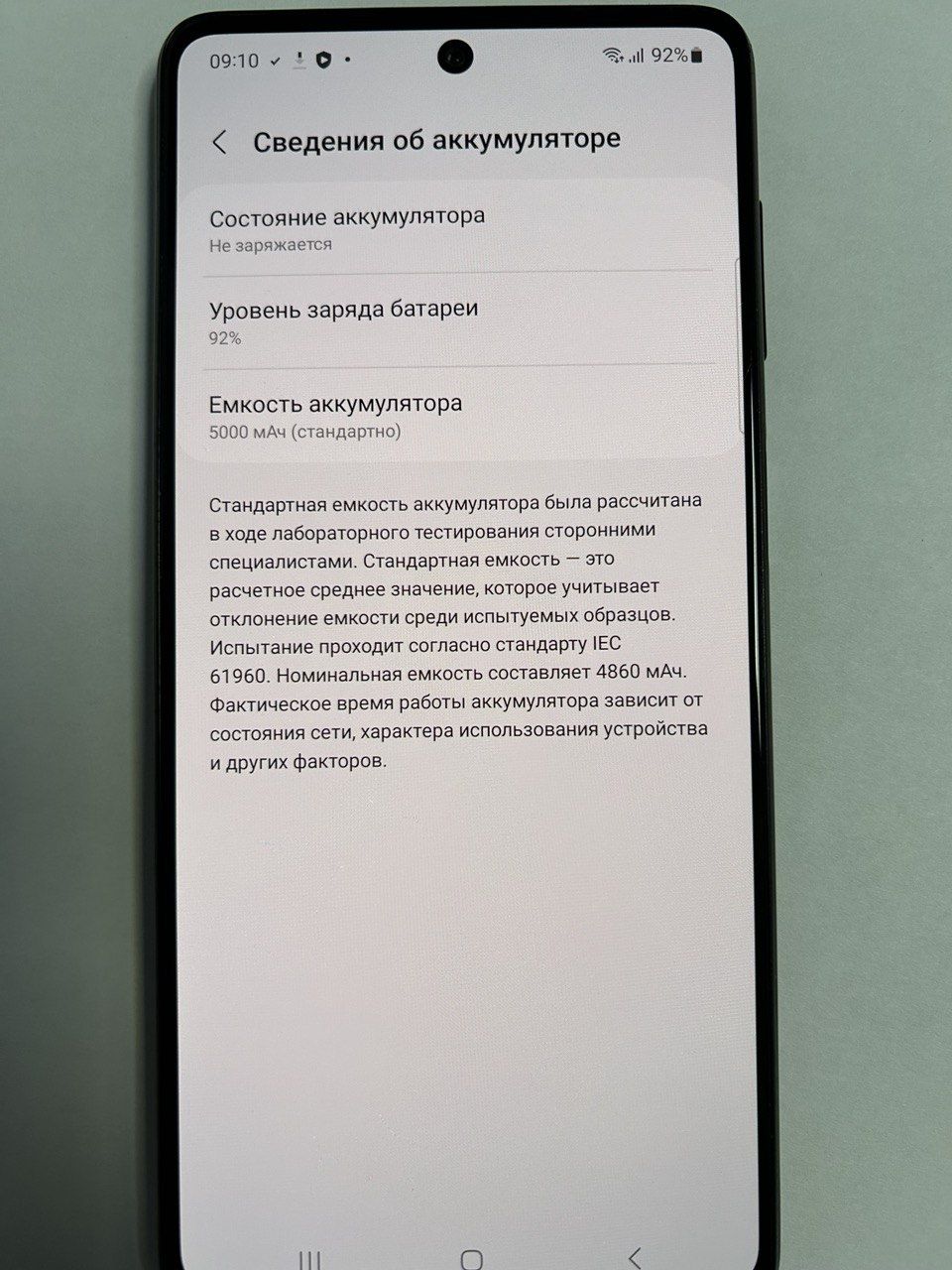 Мобільний телефон Samsung Galaxy M52 -5g 6/128gb