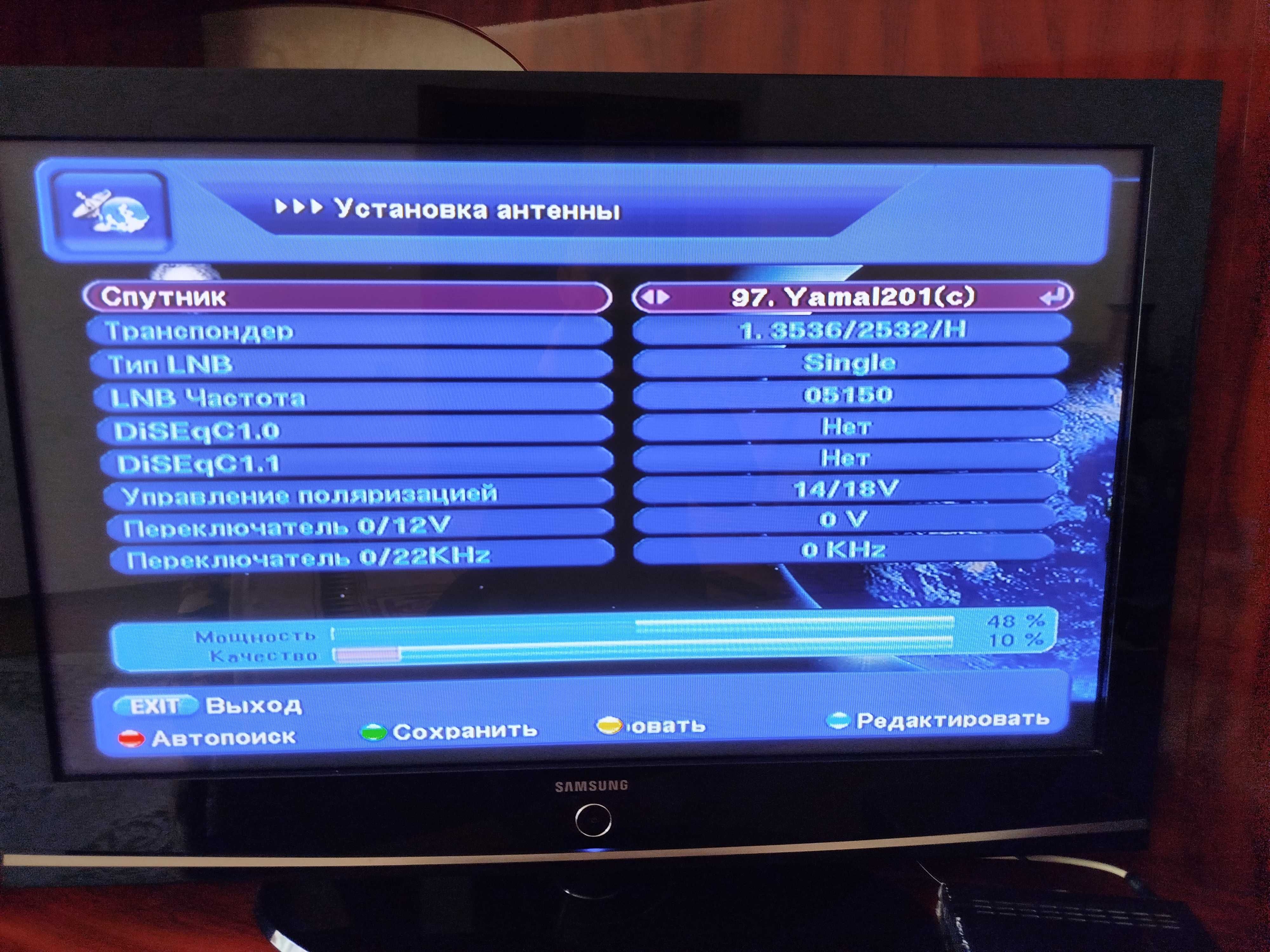 Спутниковый тюнер Infinity HD TV ,DVB-S2 ,HDMI ,DOLBI