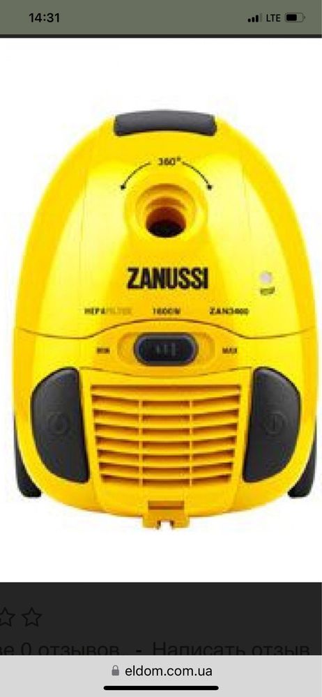 Продам пилосмок Zanussi 3430