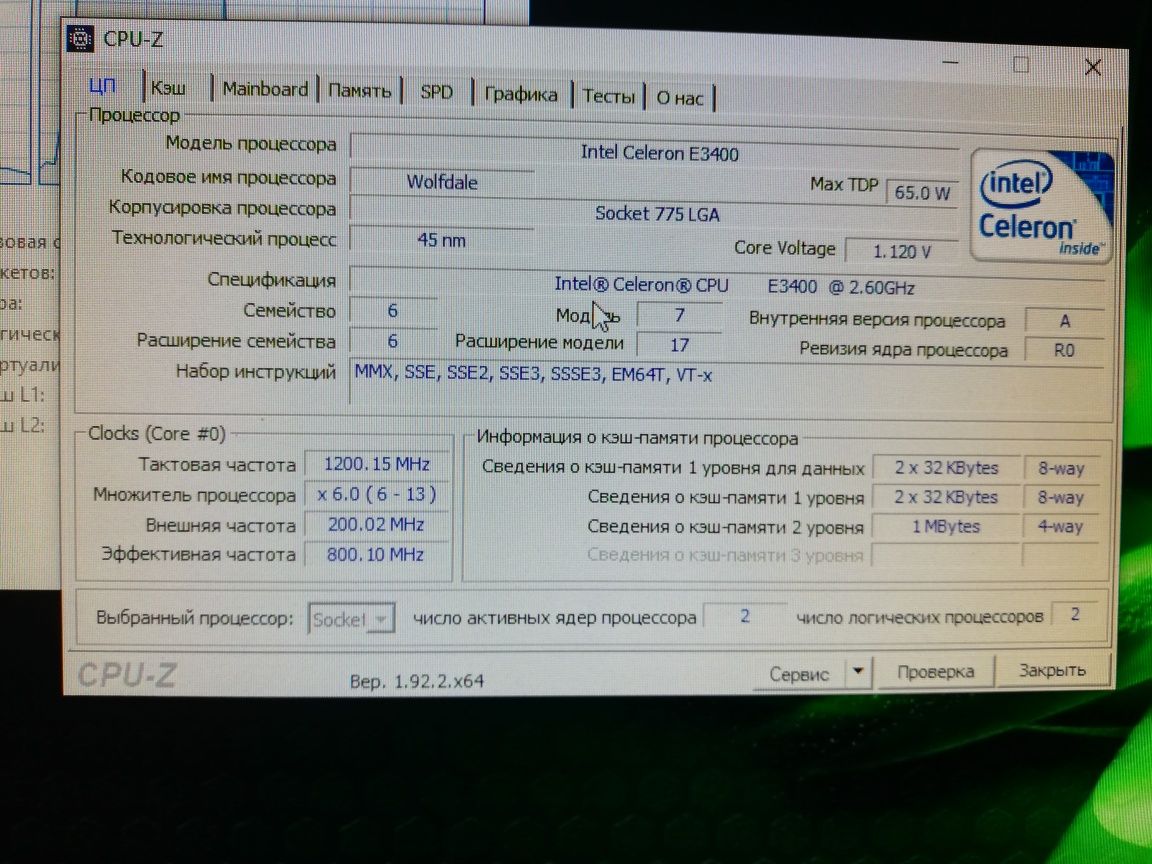 Процесор Intel celeron e3400