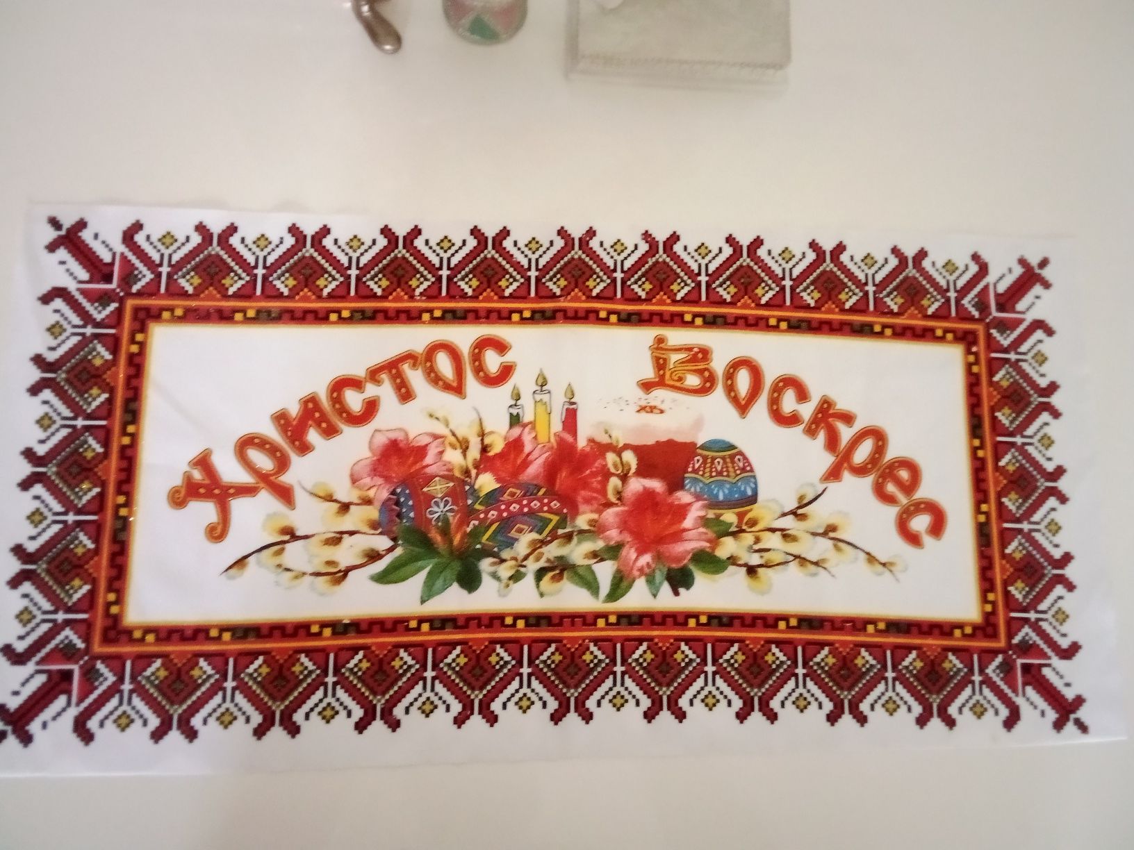 Полотенце пасхальное 2 шт