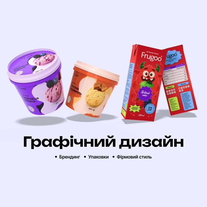 Створення веб дизайну та сайтів для бізнесу