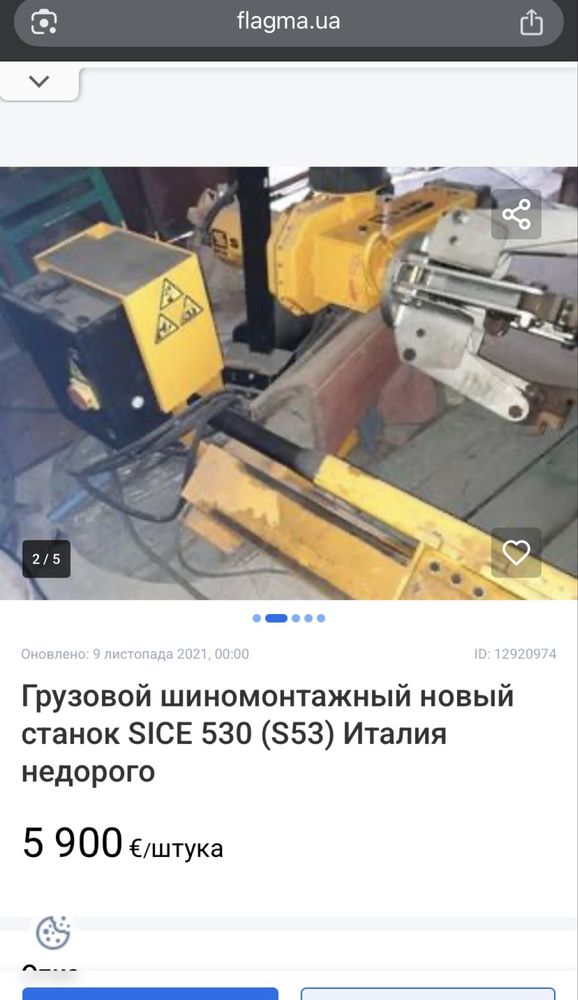 Грузовой шиномонтажный станок SICE 530
