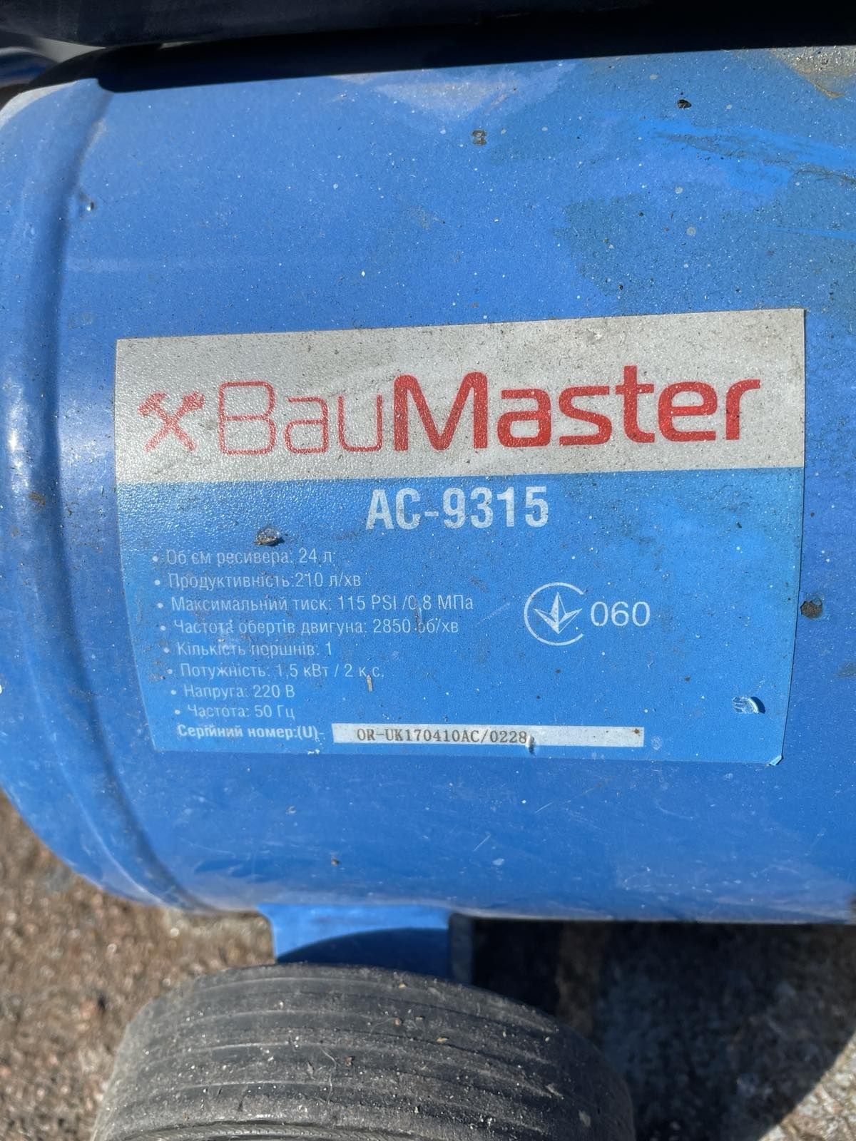 Побутовий повітряний компресор BauMaster AC-9315