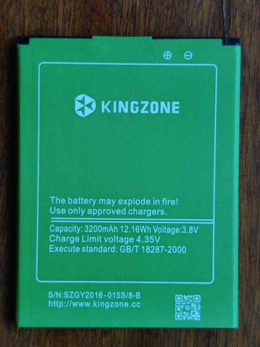 Акумулятор для телефону Kingzon K1