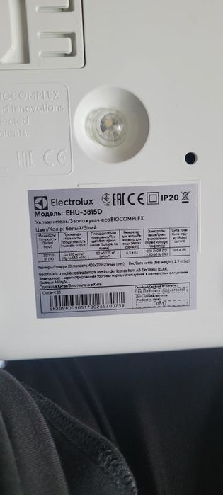 Зволожувач повітря Electrolux