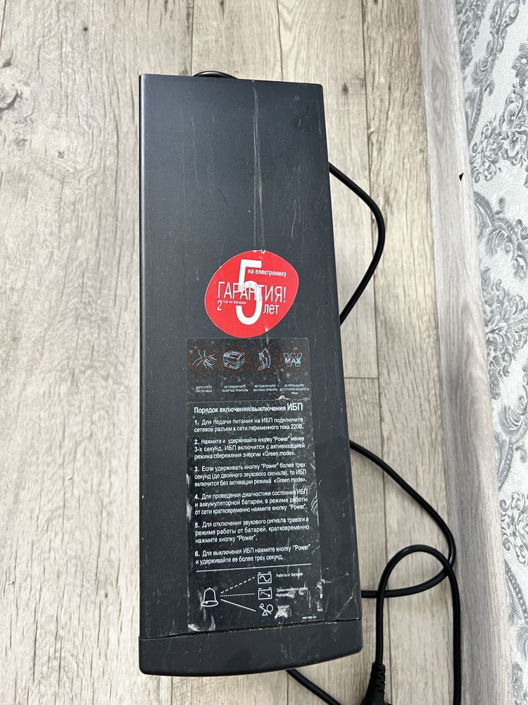 ДБЖ Powercom BNT-1500 AP