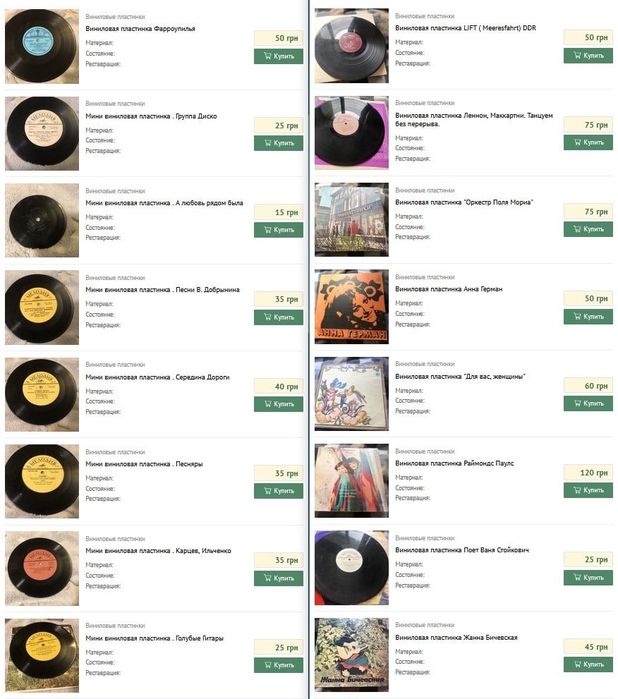 Виниловые пластинки Beatles , Modern talking , Высоцкий, и прочее ссср