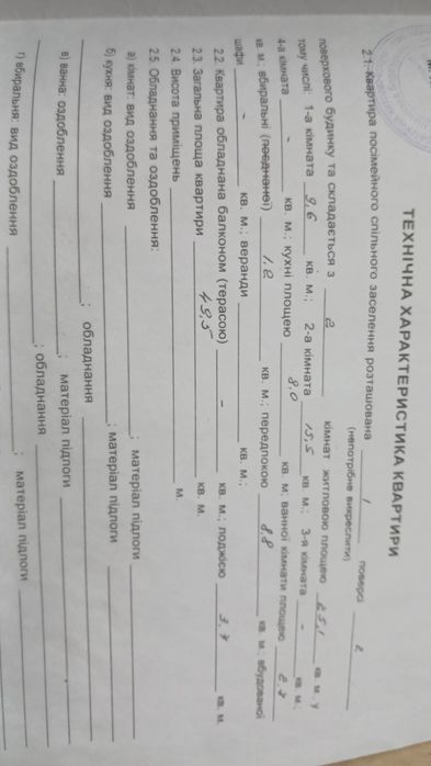 Квартира Соборна 176 біля ПТУ