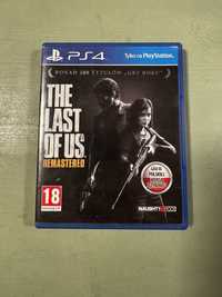 The Last of US Remastered