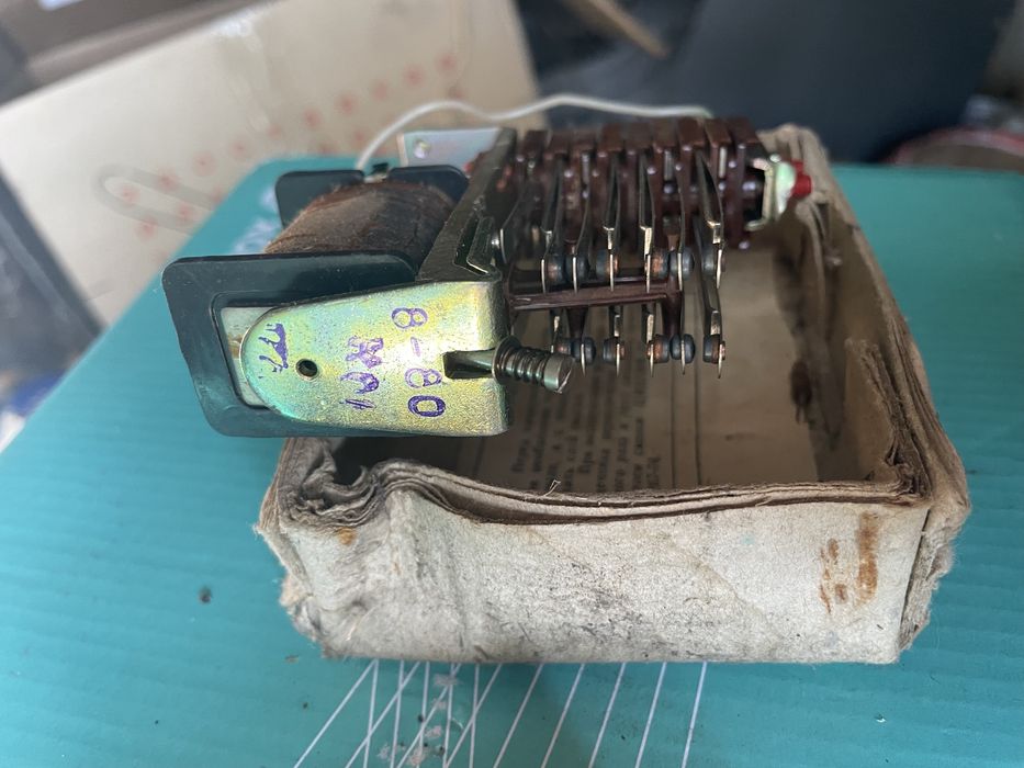 Реле РЭН 20 новое,рабочее СССР