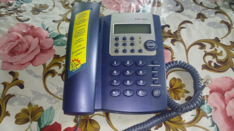 Стационарный телефон texet tx-227k