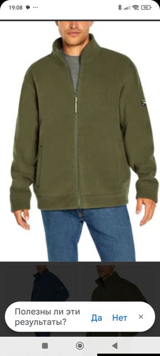 Оригинальная флисовая куртка Orvis L 52-54