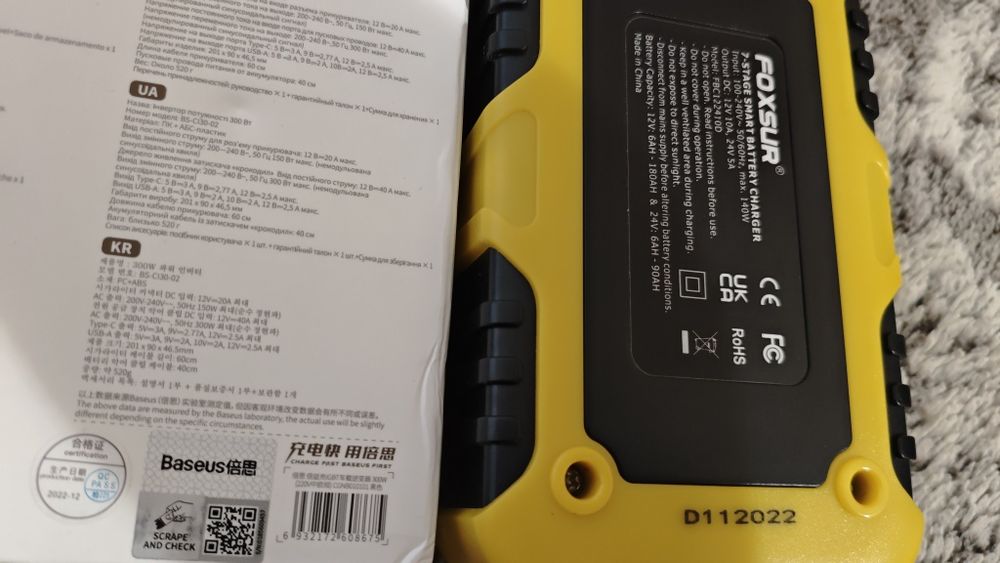 Акумулятор EXIDE PREMIUM 95A (EA955) + новий інвертор + смарт-зарядка