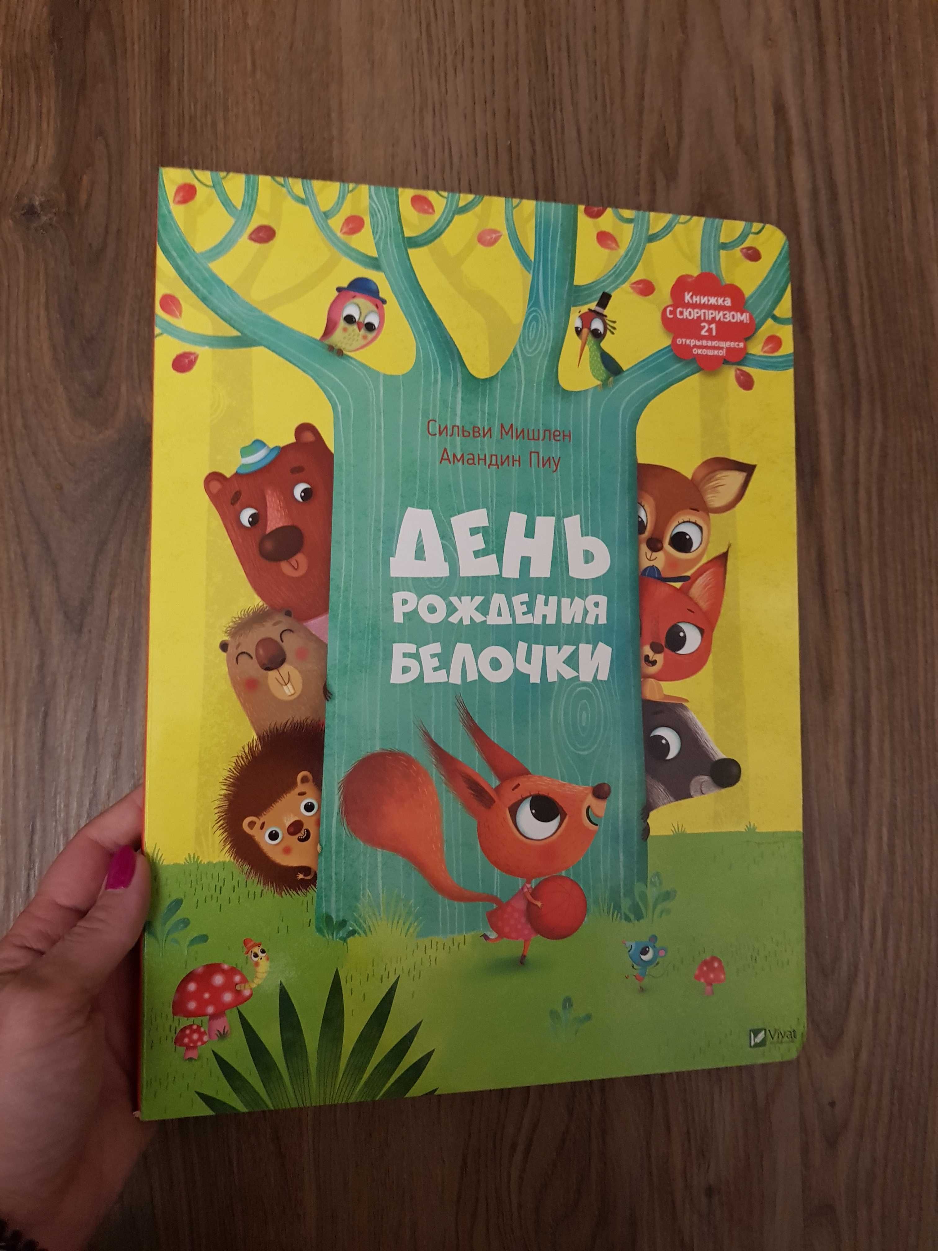 Дитячі книги Сказки Шарля Перро