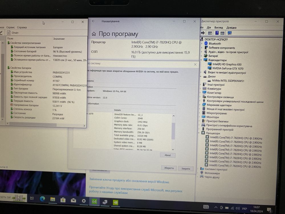 Dell Alienware GTX 1070 8gb