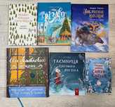 Книга Таємниця снігового янгола, Різдво