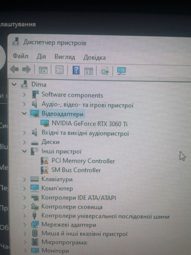 Продам игровой пк intel  i7-9700f, 3060ti