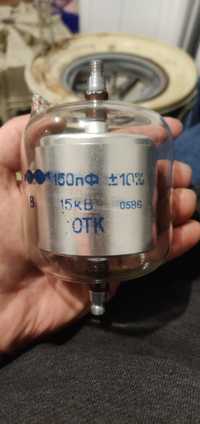Вакуумный конденсатор 150пФ 15кВ