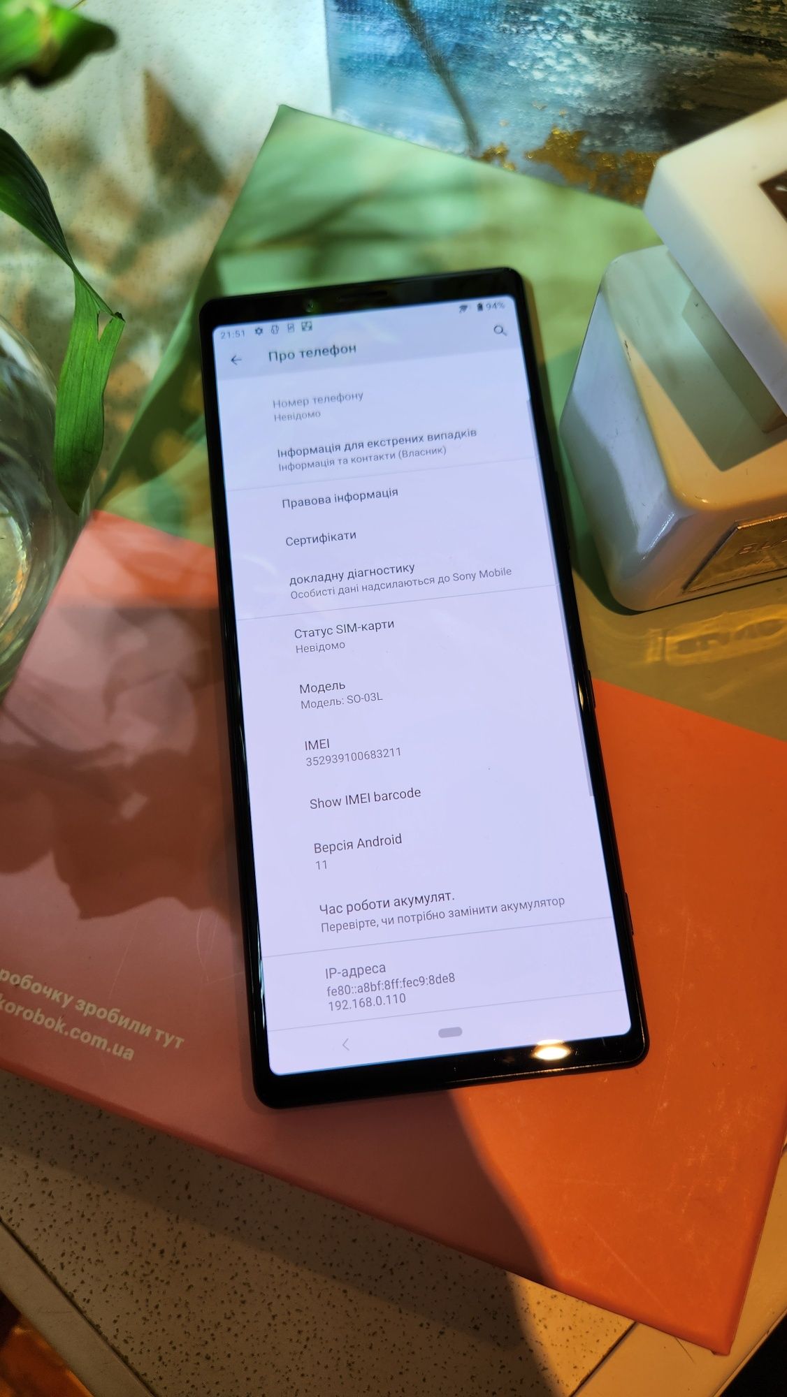 Sony Xperia 1 black 6 64 ip67