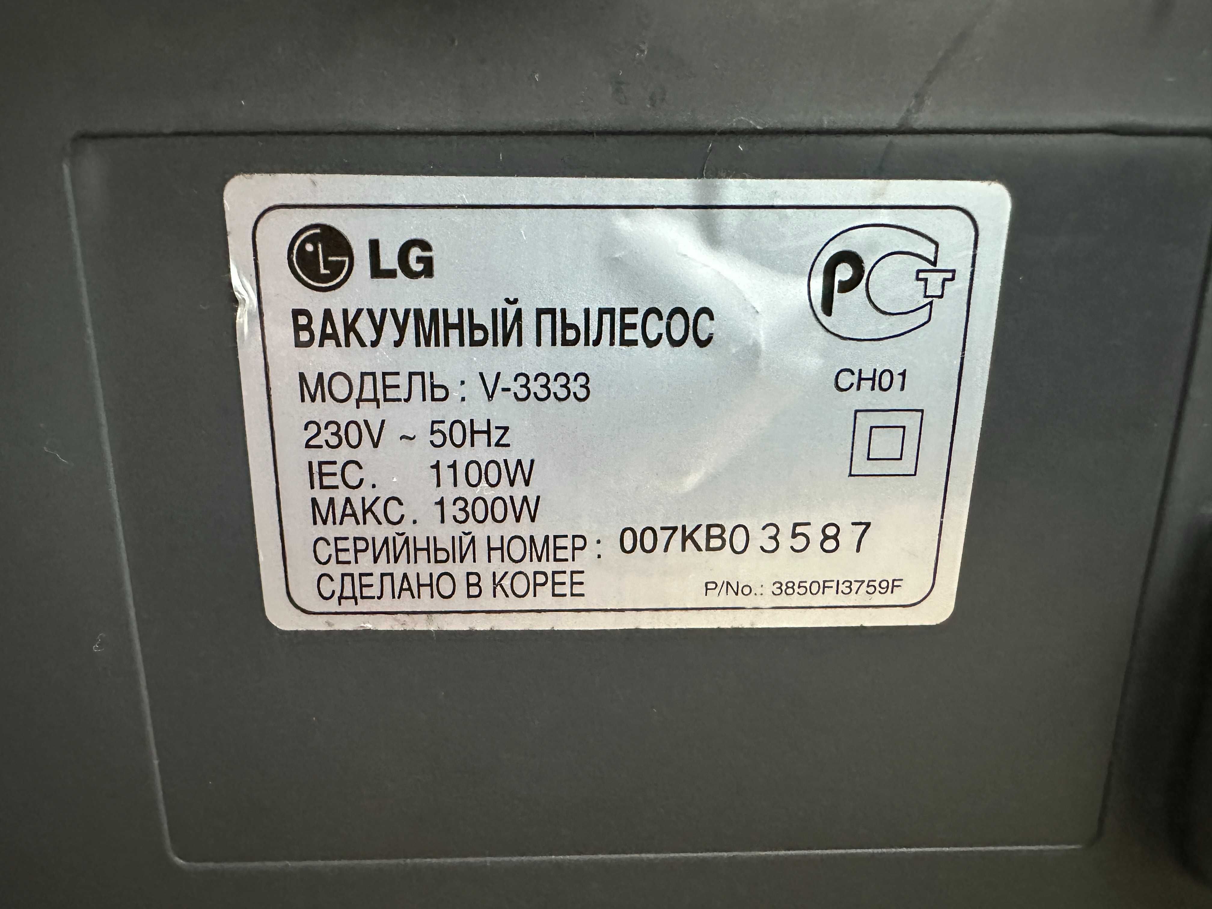 Пилосос вакуумний LG Storm V-3333 1300W