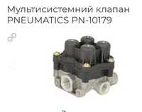 Клапан распределительный пневматический PN-10179