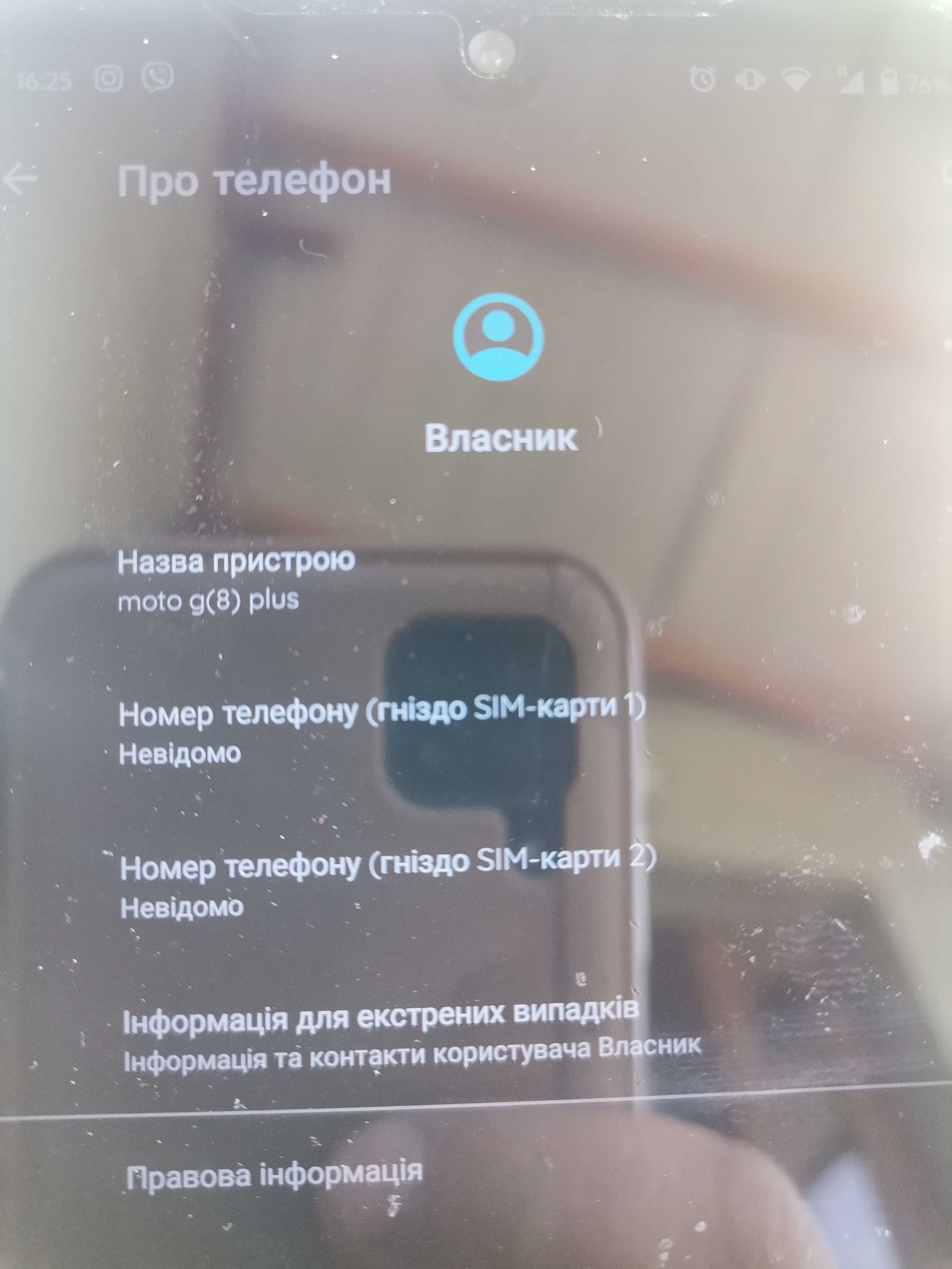 Motorola g 8 як новий