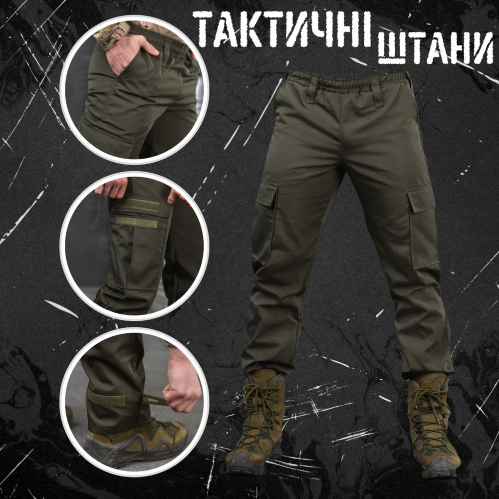 •Хит продаж• Демисезонные тактические штаны Minotaur Oliva S-XXL