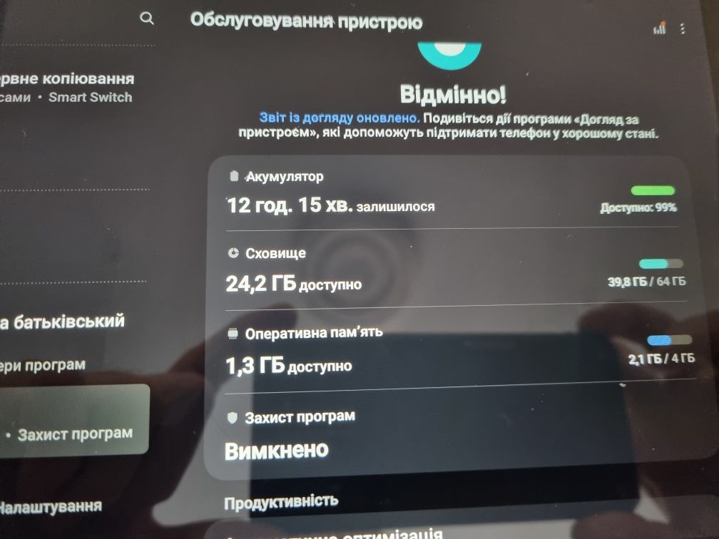 Планшет Samsung Galaxy Tab A8 10.5" 4/64 (SM-X200) Wi-Fi версія