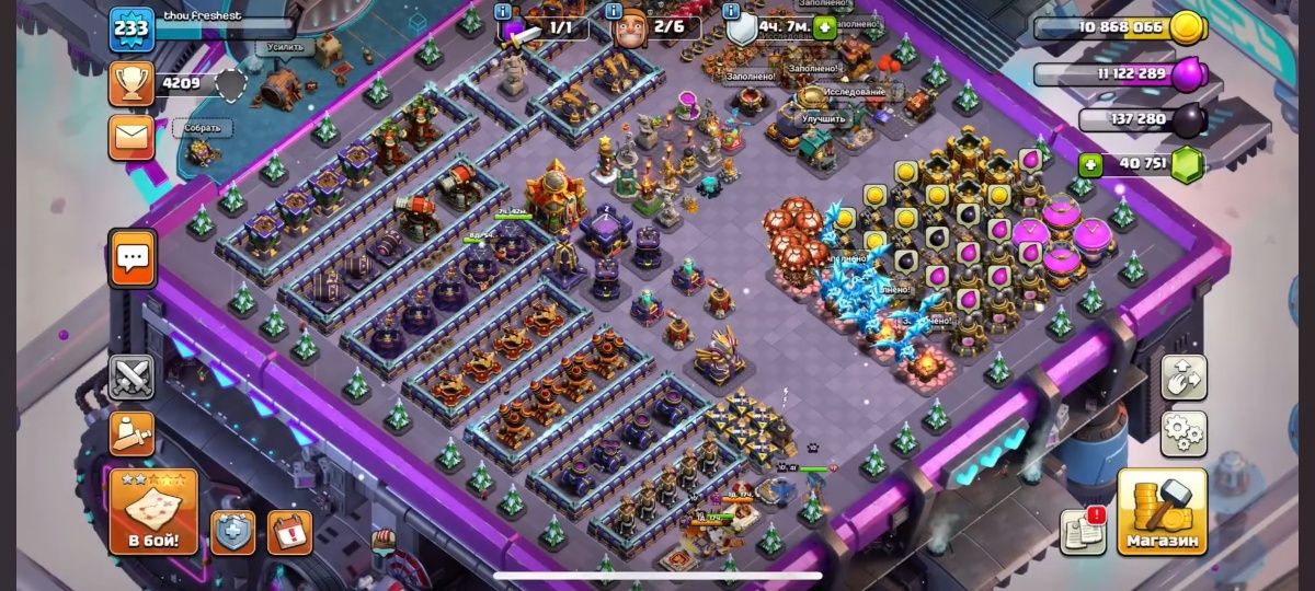 Clash Of Clans почти Full 16 th