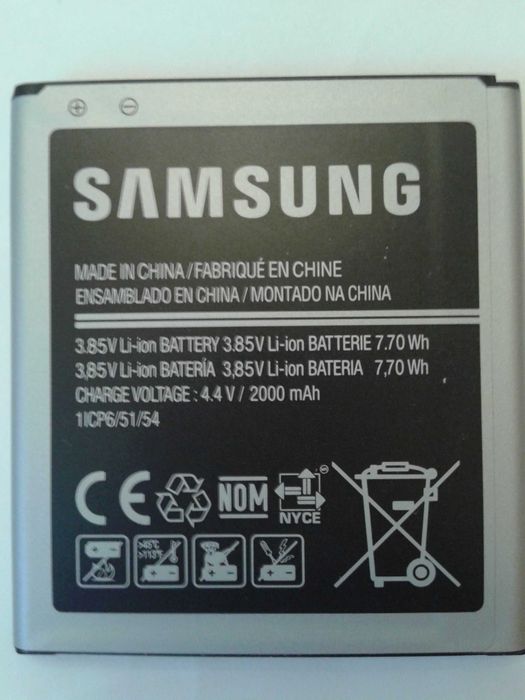 очень нужен ребенку в телефон