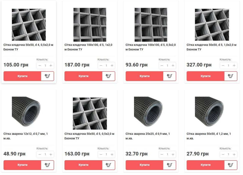 Сетка кладочная все размеры . 50*50 100*100