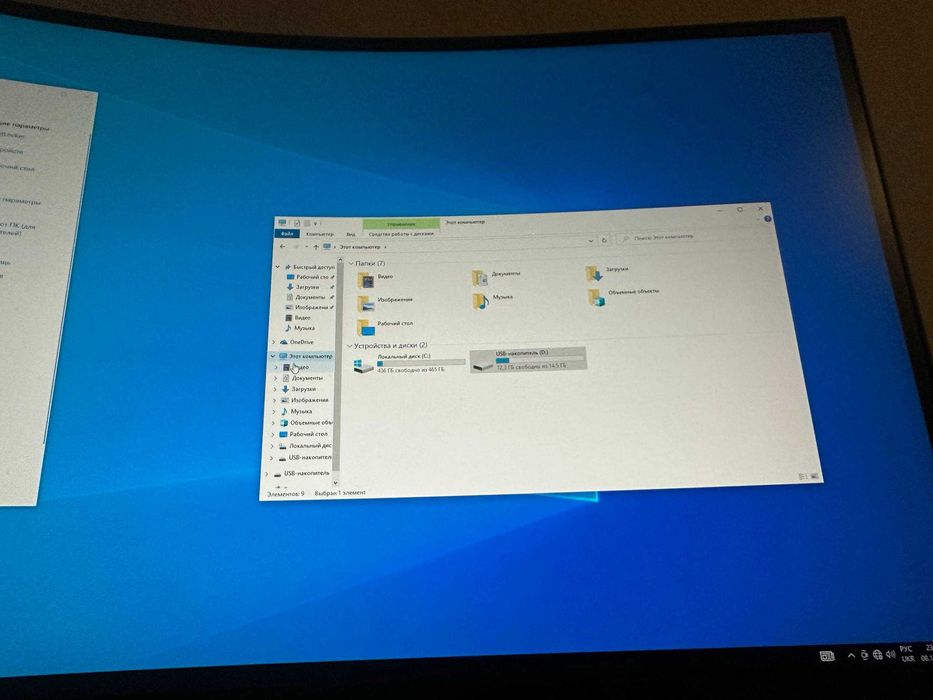 PC AMD Ryzen 5 5600G + Rx580