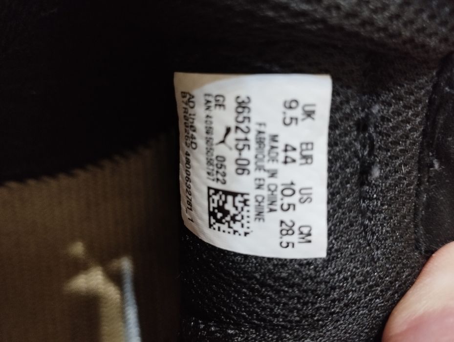 Кросівки чоловічі