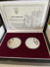 Набір монет Володимирський собор