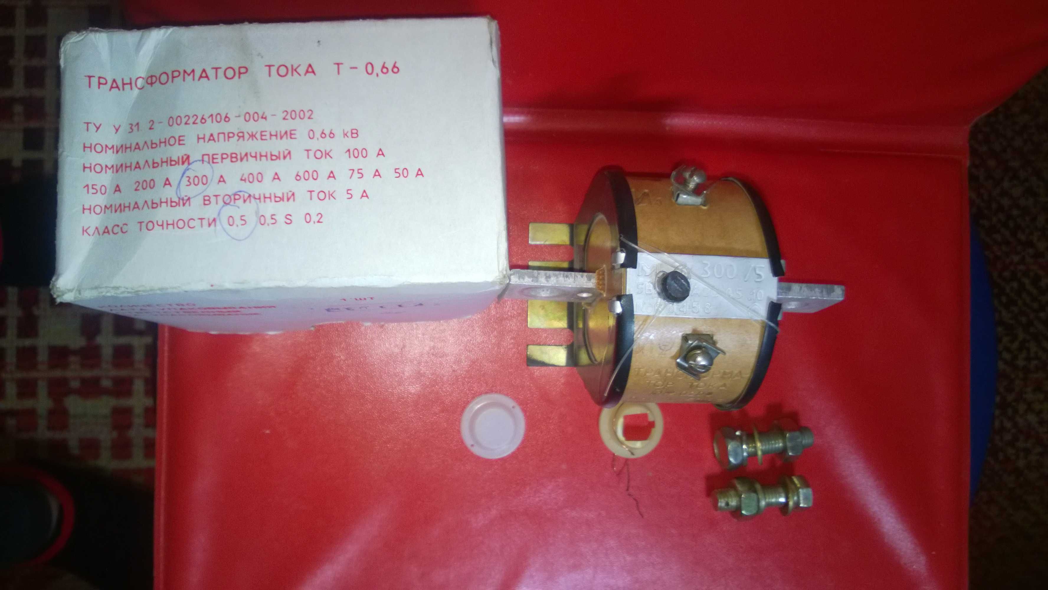 3 Трансформатора Тока Т-066 300\5 " Мегомметр" Новые 2016г