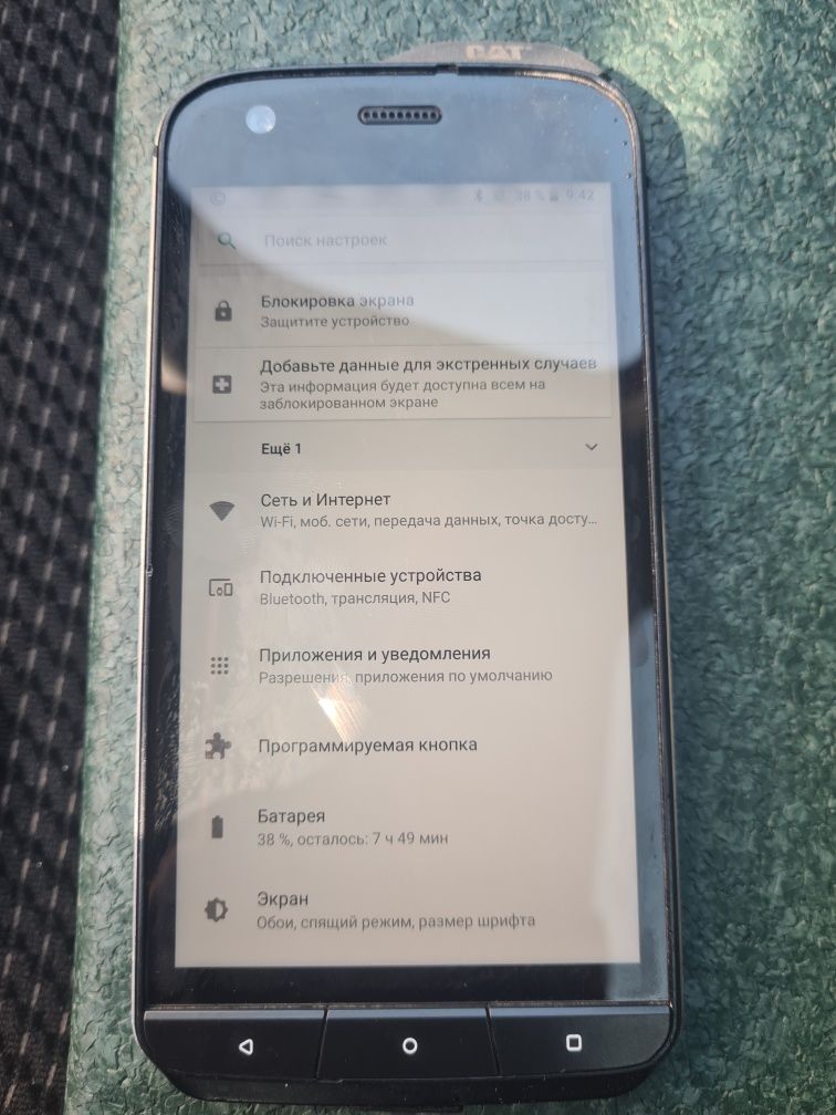 Телефон Cat S 61