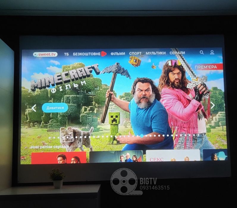 Надяскравий проектор 650 люменів Magcubic L018 + якісний 4K SmartTV